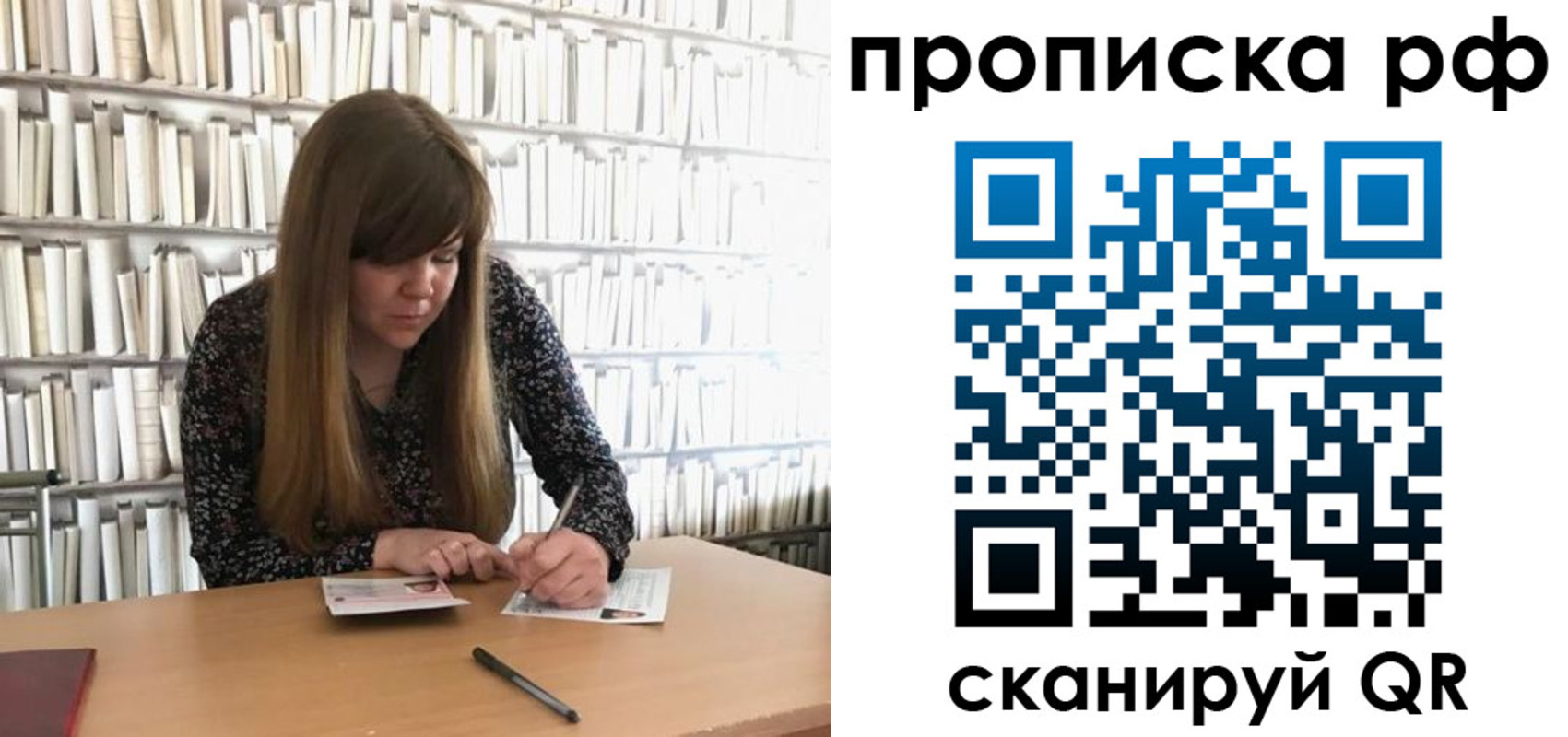 регистрация для школы в ХМАО