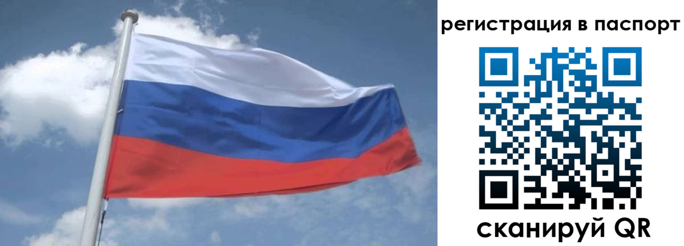 временная регистрация надежно в ХМАО